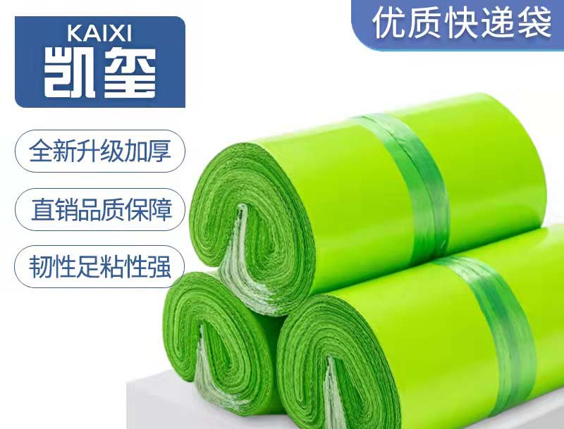 九台果绿色快递袋批发