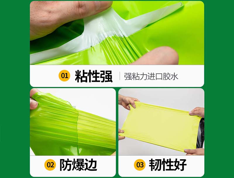 九台果绿色快递袋-04