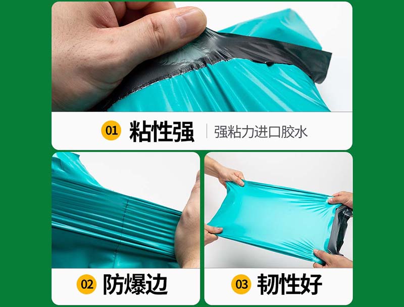 九台绿色快递袋-02